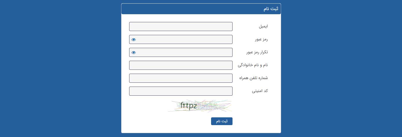 ثبت نام در سایت سیب بت Sibbet