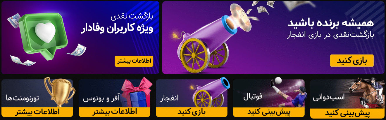 سایت بت کارت Betcart آدرس مستقیم بدون فیلتر