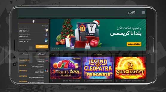 اپلیکیشن (برنامه) بت کارت betcart