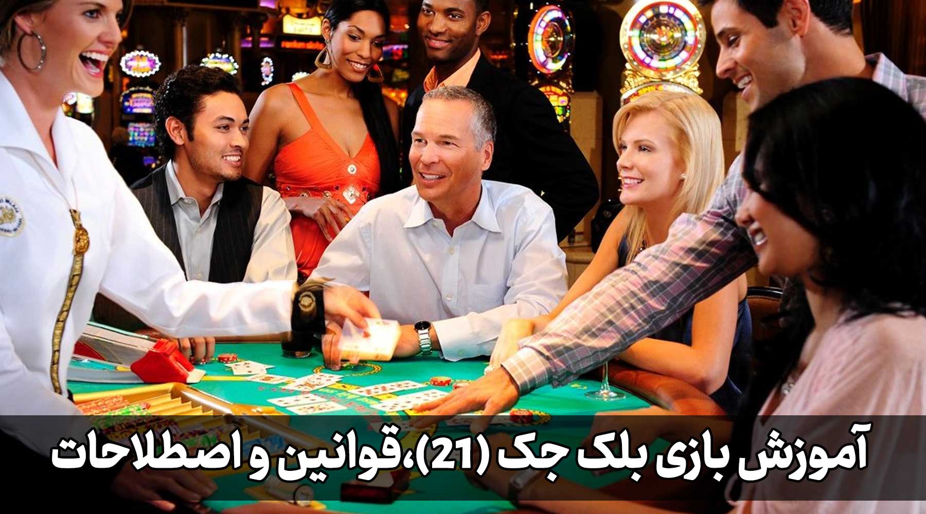 Best casino for blackjack in vegas