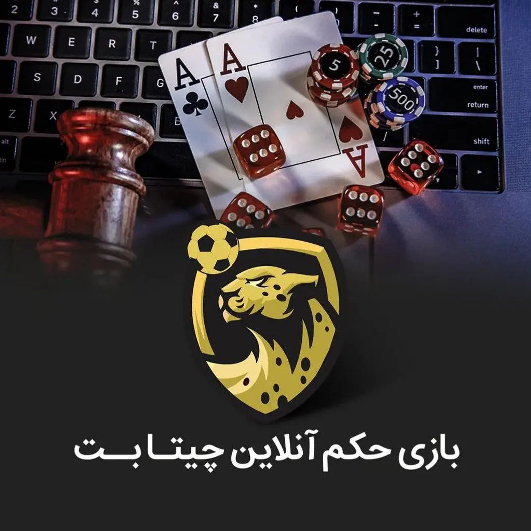 سایت چیتابت cheetabet 