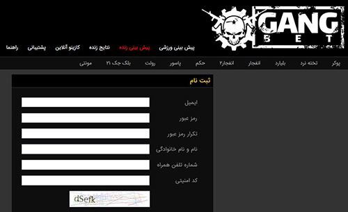 معرفی سایت گنگ بت Gangbet سهراب ام جی و آدرس بدون فیلتر