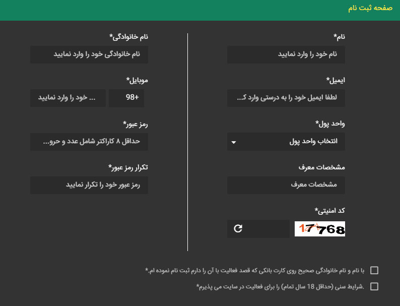 سایت بت Bet 365 آدرس مستقیم بدون فیلتر