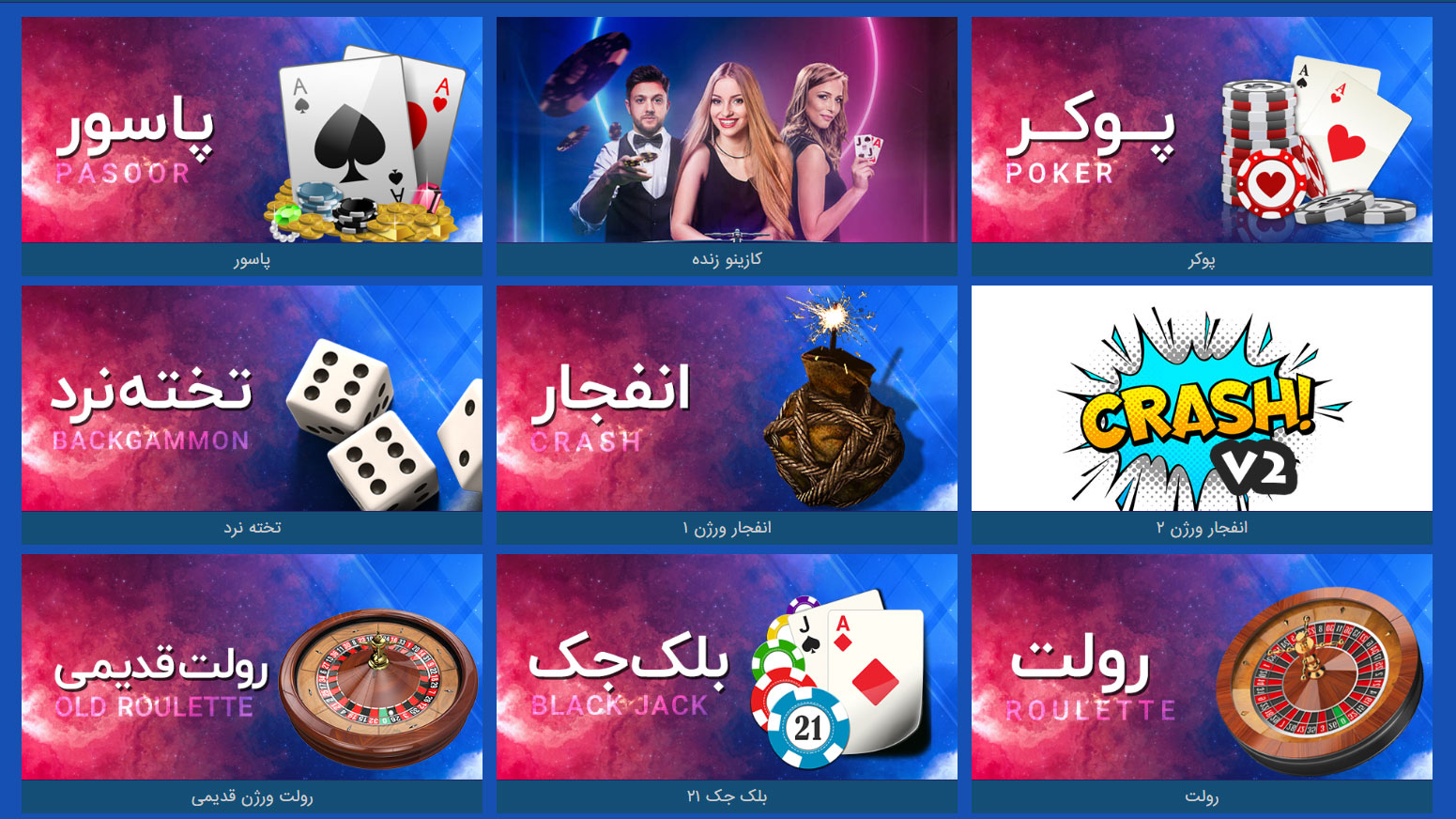 سایت شارک بت Sharkbet رادیو جوان