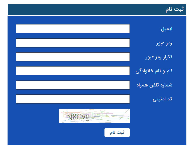 سایت شارک بت Sharkbet رادیو جوان