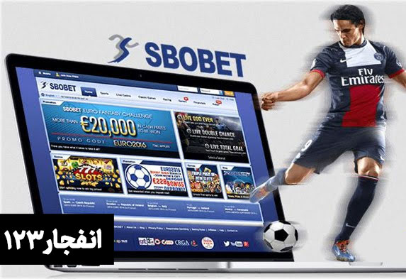 سایت اسبو بت SboBet 