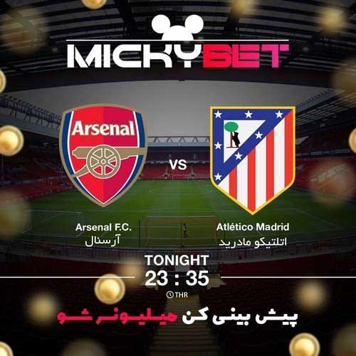 سایت میکی بت Micky bet