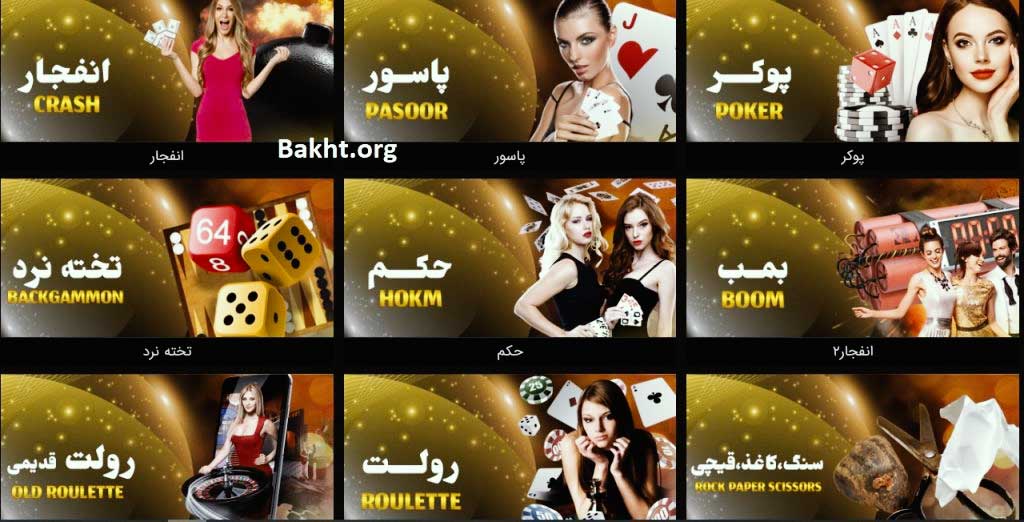 سایت می تو بت Me2Bet مینا نامدار