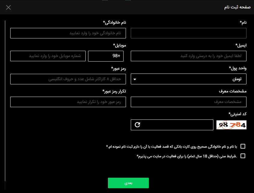 سایت هزار بت 1000bet آدرس مستقیم جدید بدون فیلتر