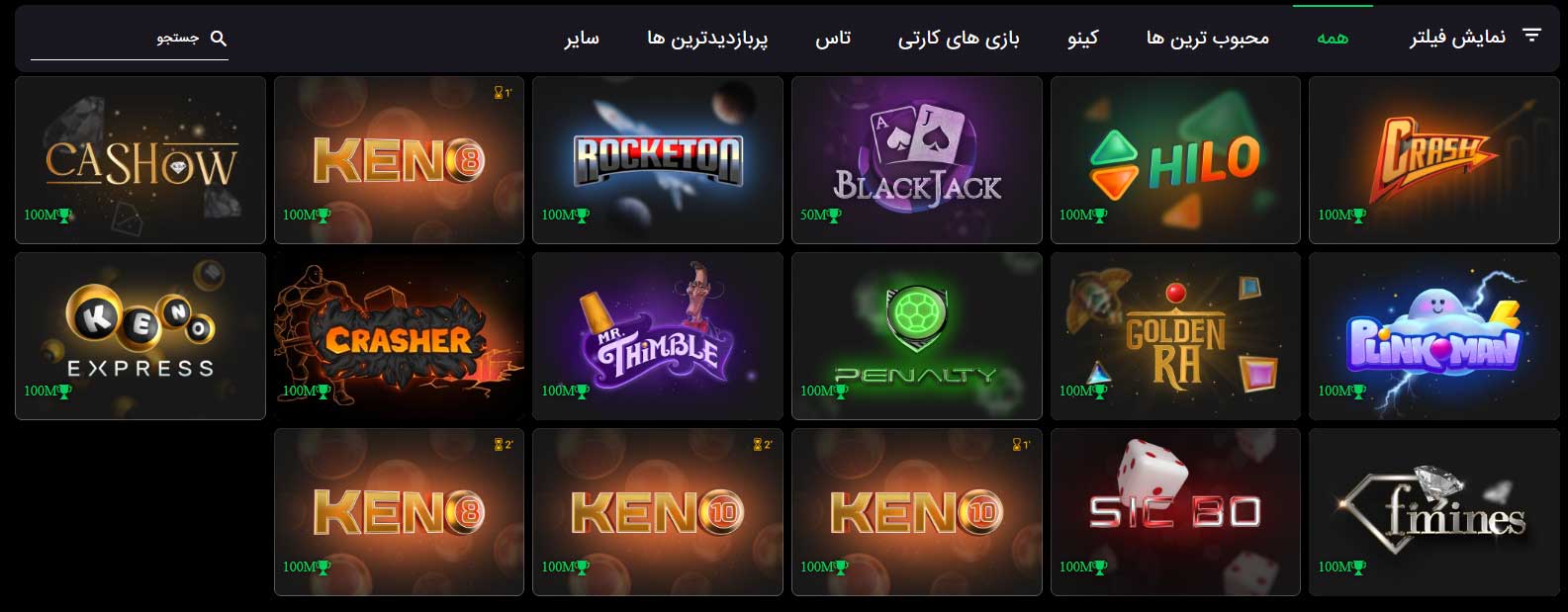 سایت هزار بت 1000bet آدرس مستقیم جدید بدون فیلتر