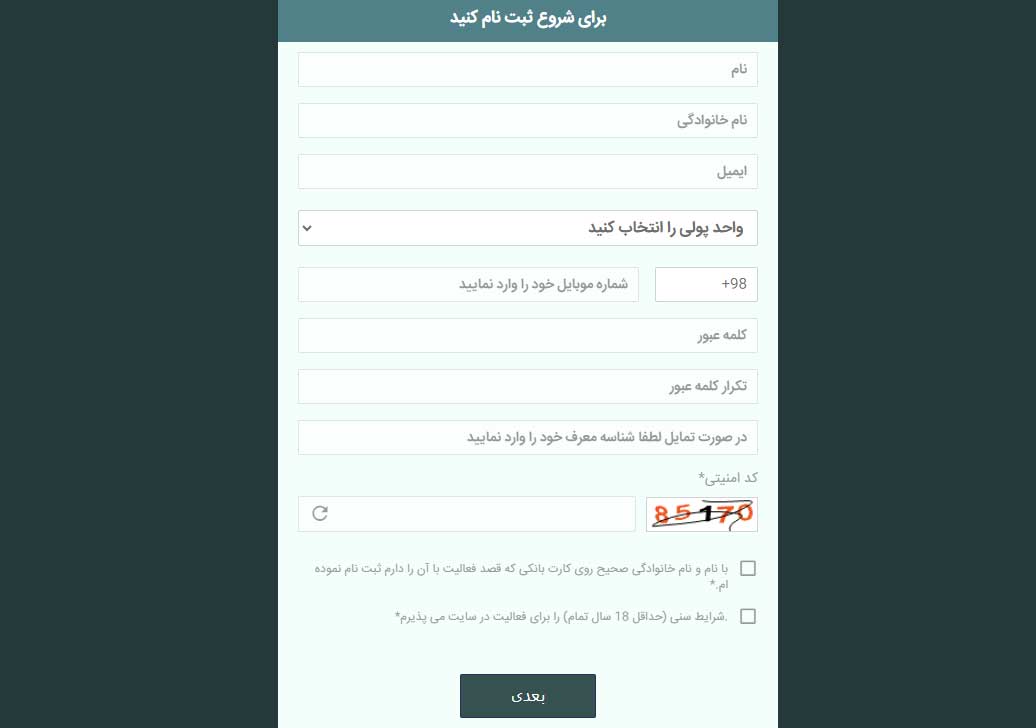 ثبت نام در سایت وین نود win90