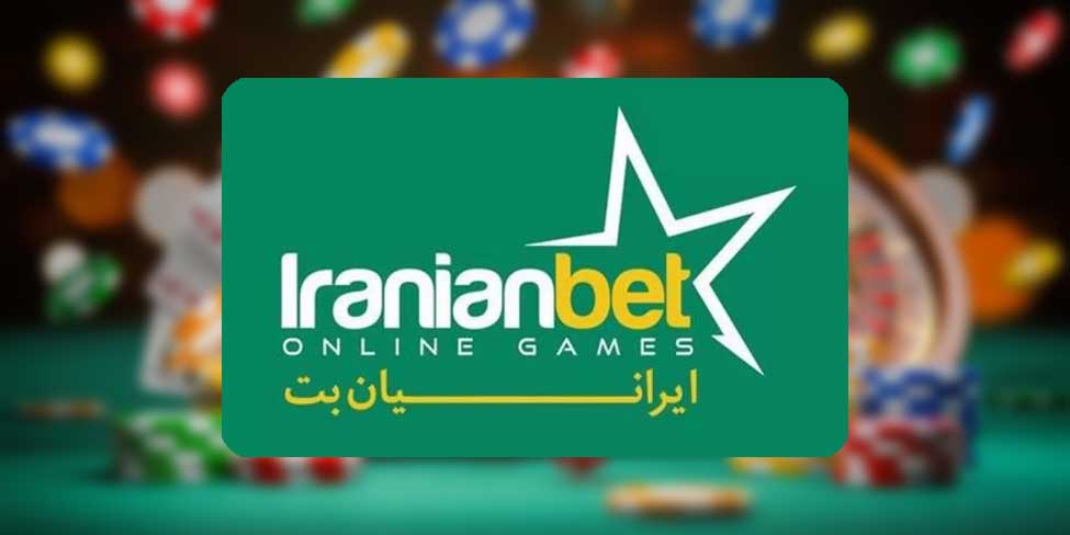 کانال تلگرامی و پیج اینستاگرام سایت ایرانیان بت (IranianBet)